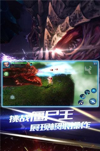 突袭僵尸围城手游v1.3.1 3