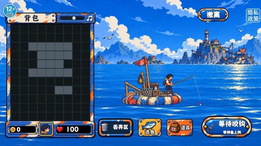 船上的30天游戏v1.0 2