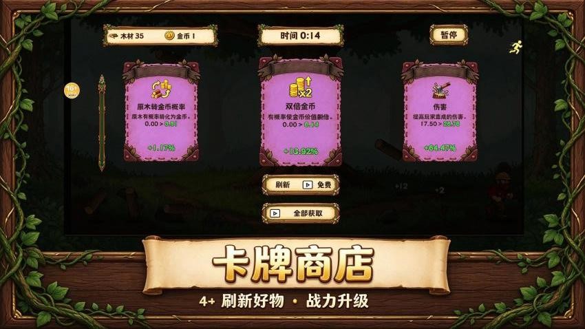 木材厂模拟器游戏v1.0.26102011 2