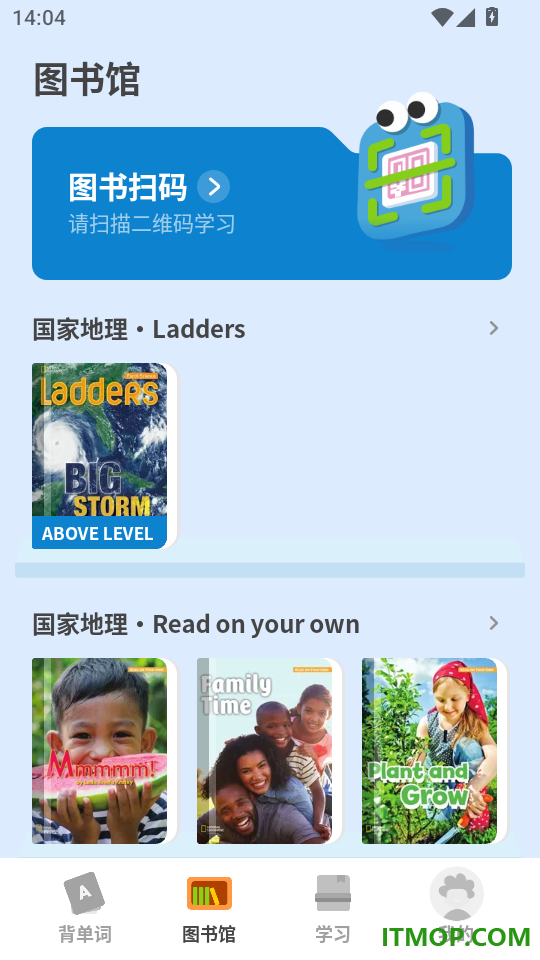 英孚乐学手机版