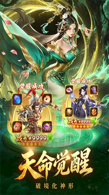 梦幻甬城九游版v1.0.1 3