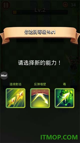 我是弓箭手手游
