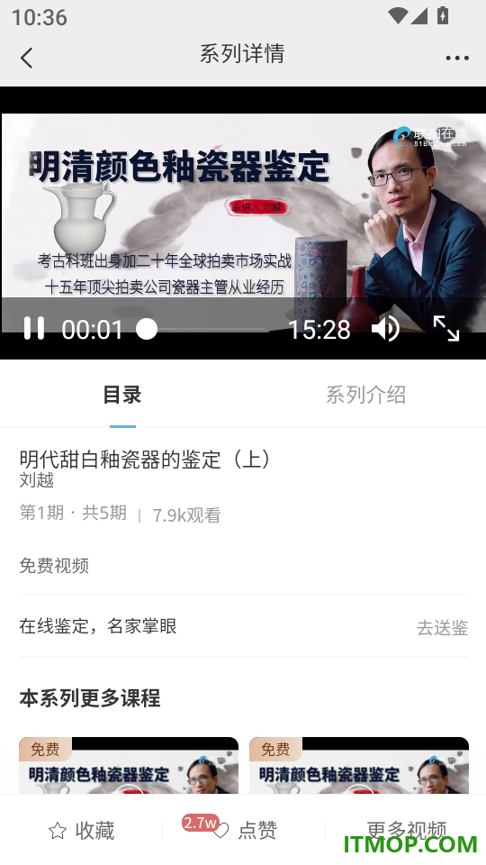连拍臻app