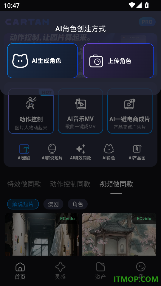Cartan官网版