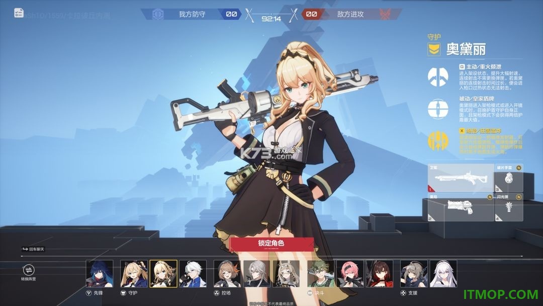 卡拉彼丘游戏