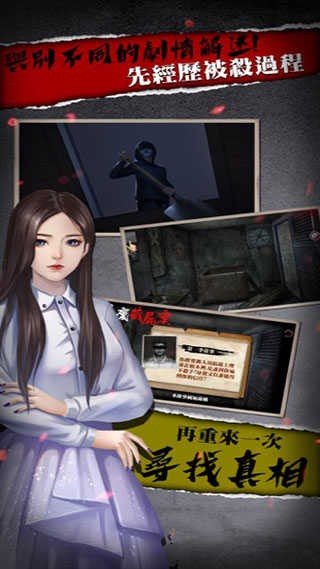 危险人渣游戏v2.10 5