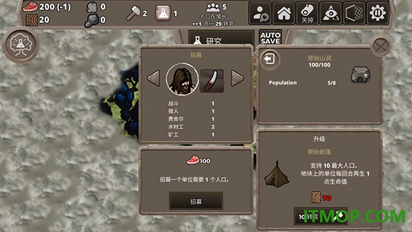 侏罗纪部落游戏