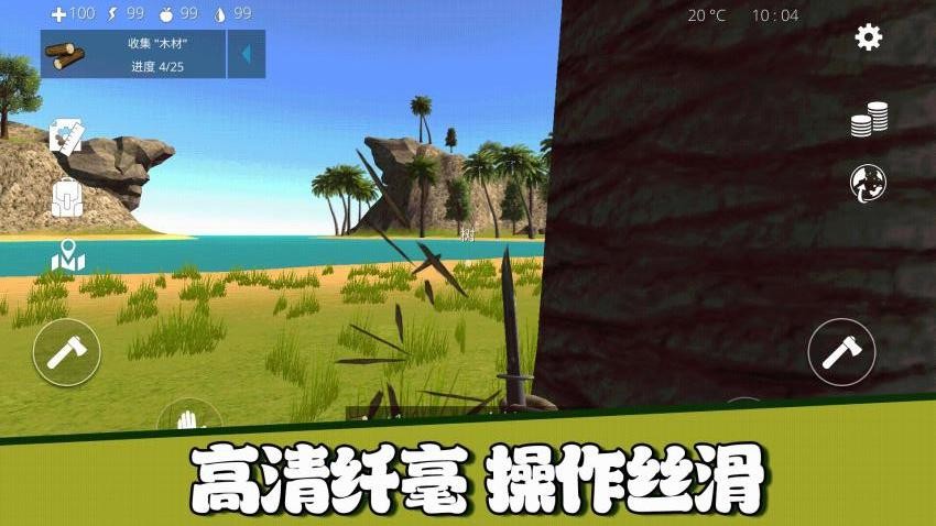 沙盒模拟星球探险游戏v8.0.5 5
