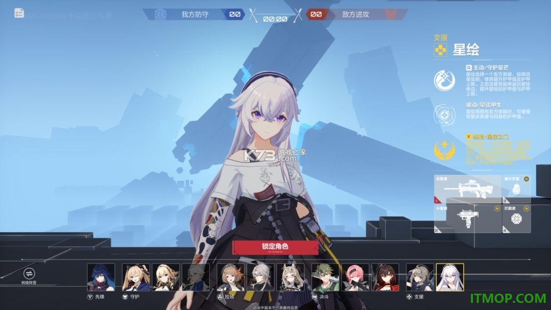 卡拉彼丘游戏