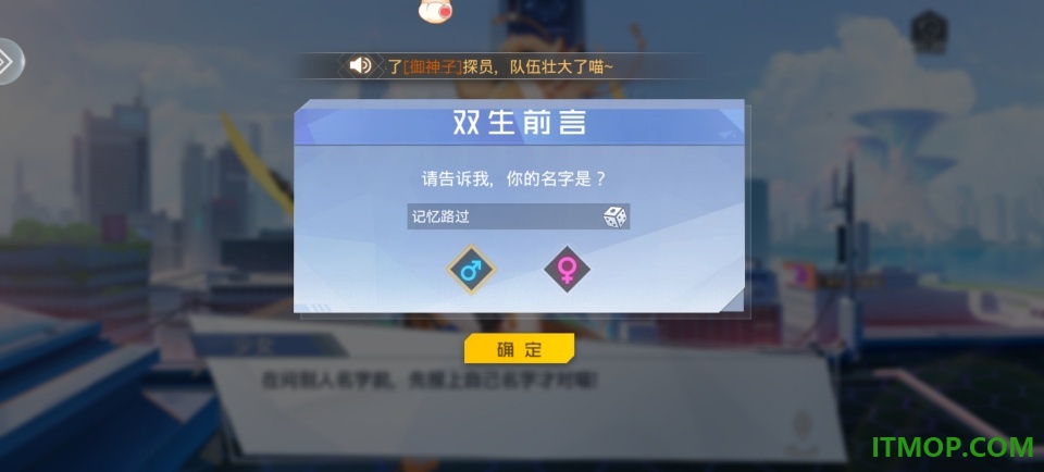 女神之光游戏
