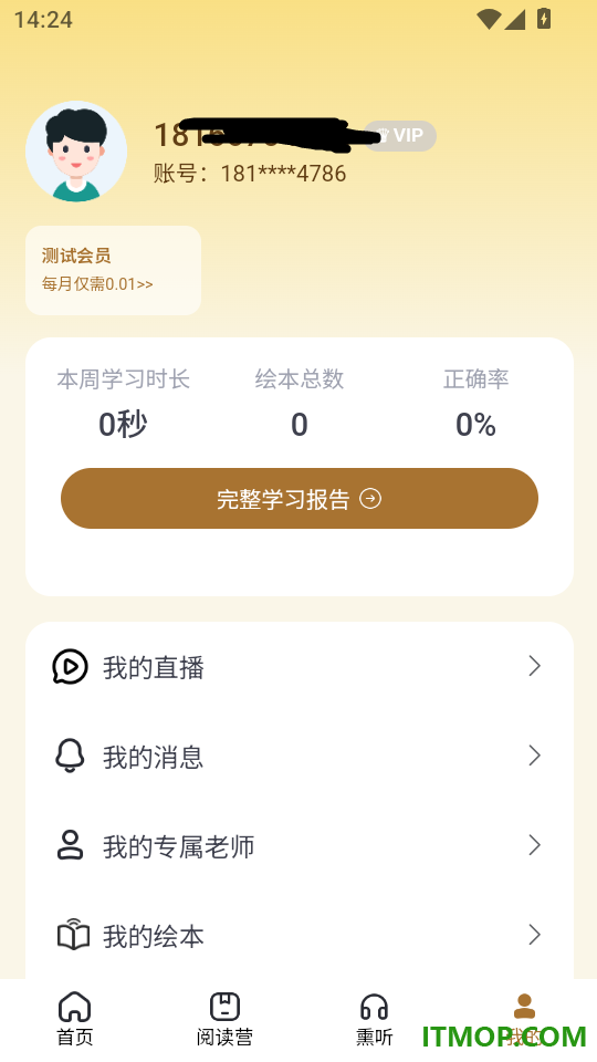 青麒麟最新版