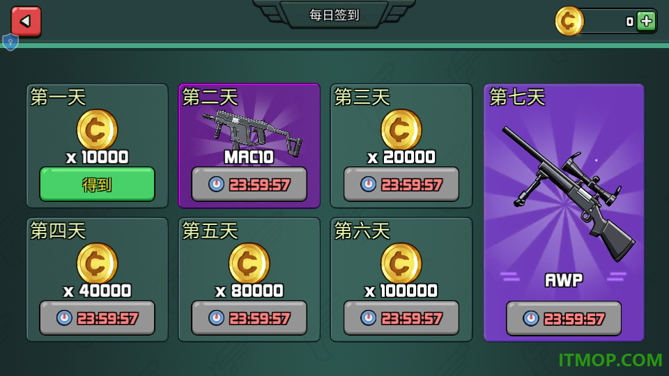 荒野狙击行动游戏