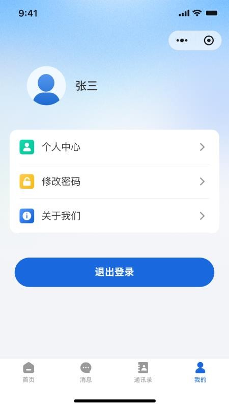 市监e家免费版v1.1.5(5)
