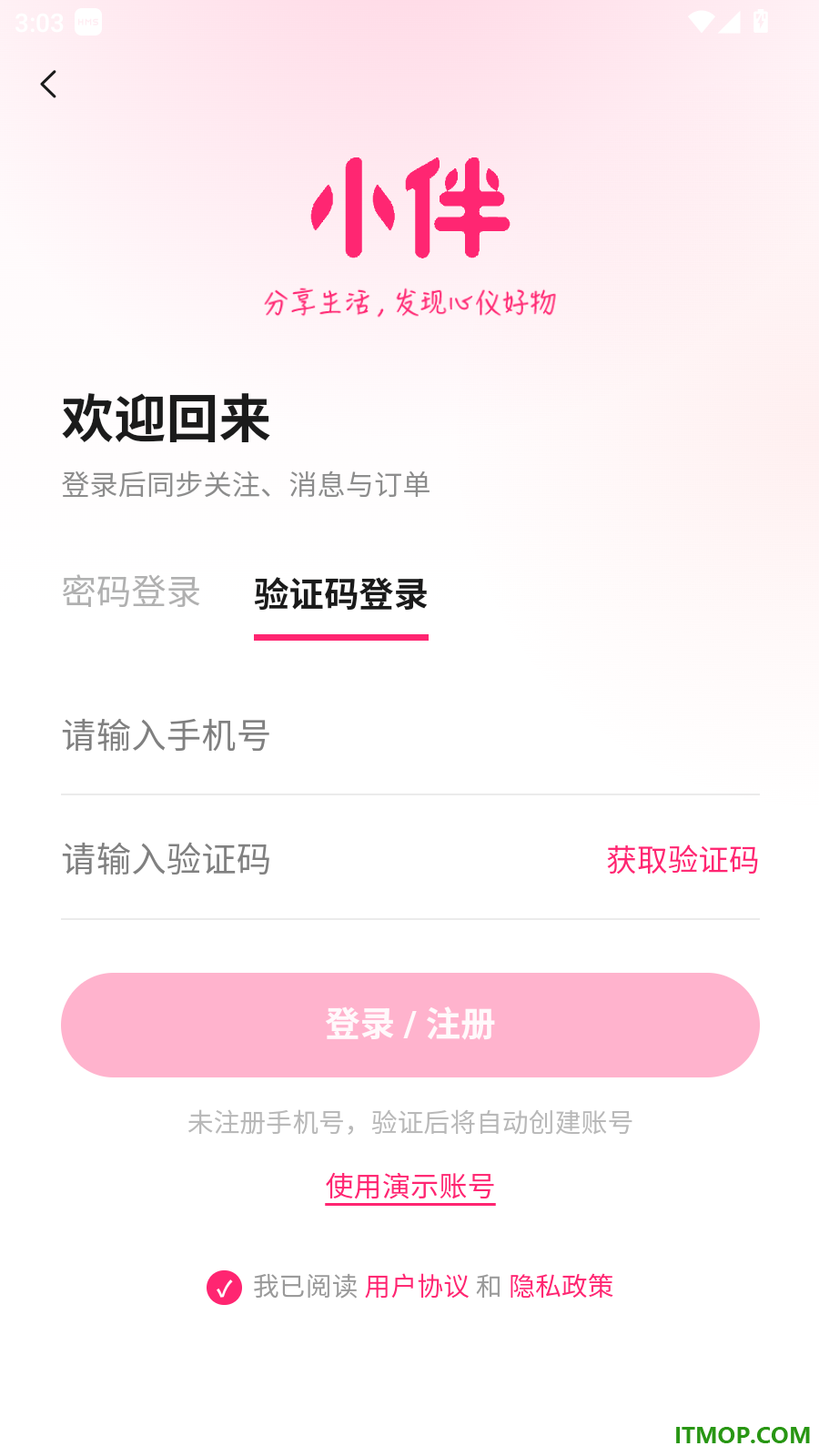 小伴生活官网版