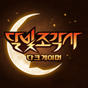月光雕刻师游戏 v1.0.264
