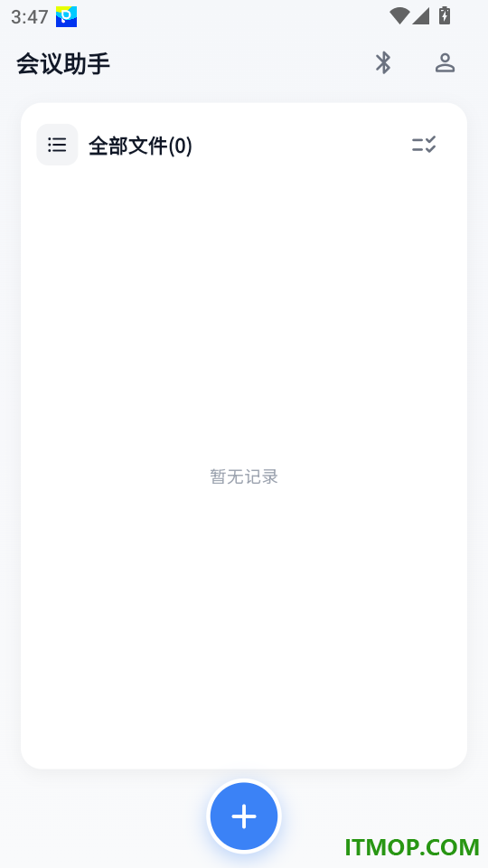 LingLink免费版