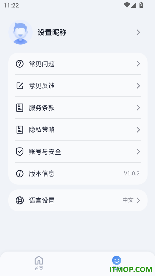 智能枕手机版