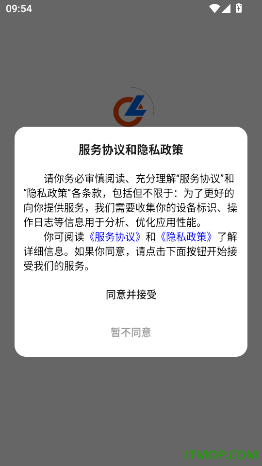 灵活派免费版