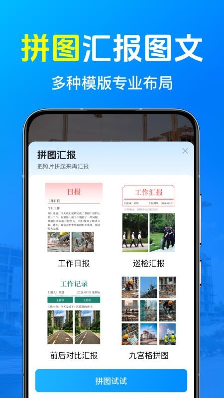 免费水印打卡拍照最新版v1.0.10.1001(1)