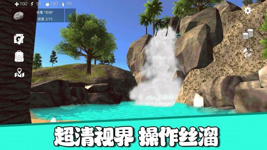 沙盒模拟星球探险游戏v8.0.5 2