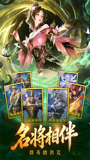 梦幻甬城九游版v1.0.1 4