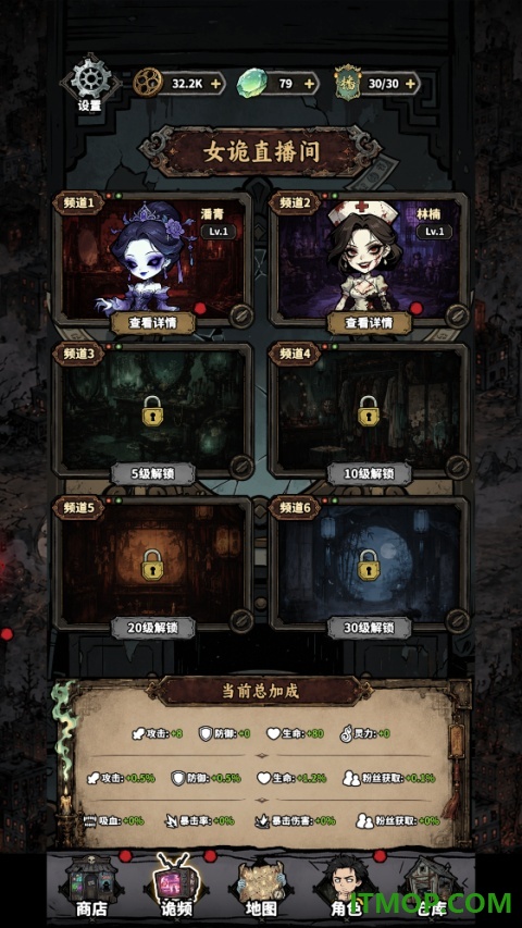 凶宅直播搜打撤游戏