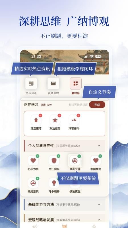 良言面试最新版v1.0.3 1