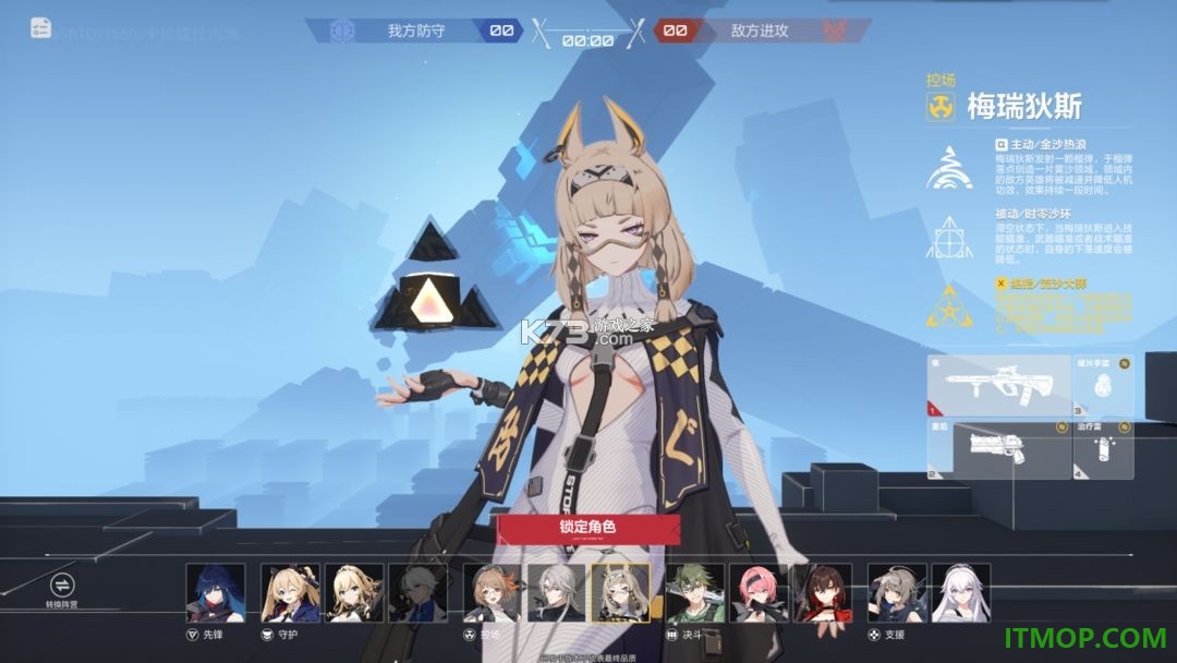 卡拉彼丘游戏