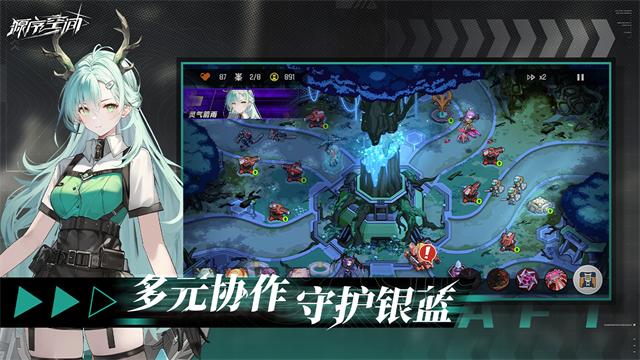 源序空间游戏v1.10.3500 4