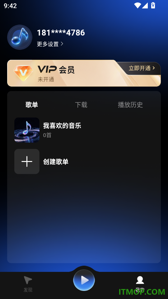 泡沫音乐最新版