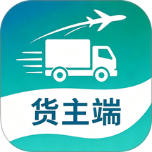 亿达腾飞货主官方版