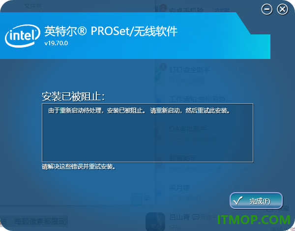 小米笔记本air13驱动