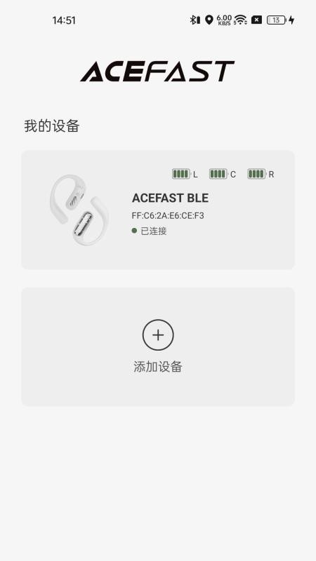 ACEFAST积速最新版v2.0.13(3)