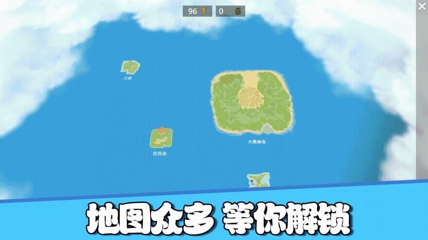 沙盒模拟星球探险游戏v8.0.5 1
