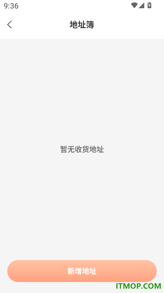 京宝购物省省多手机版