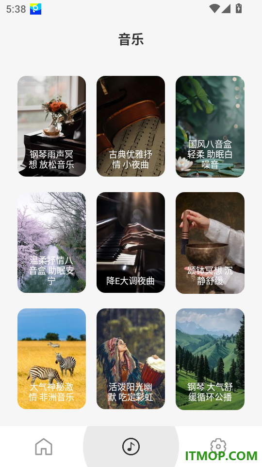 ACEFAST积速最新版