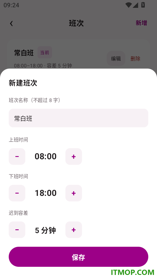 考勤水印拍照相机手机版