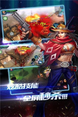突袭僵尸围城手游v1.3.1 4