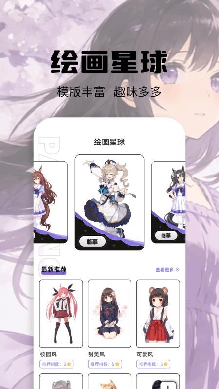 artpro官网版v1.7 2