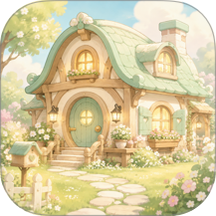 人间理想童话屋游戏 v2.1.2