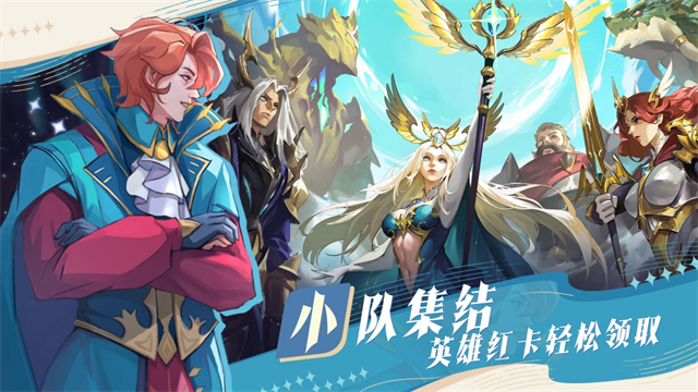 最后的勇者九游版v1.8.11 3