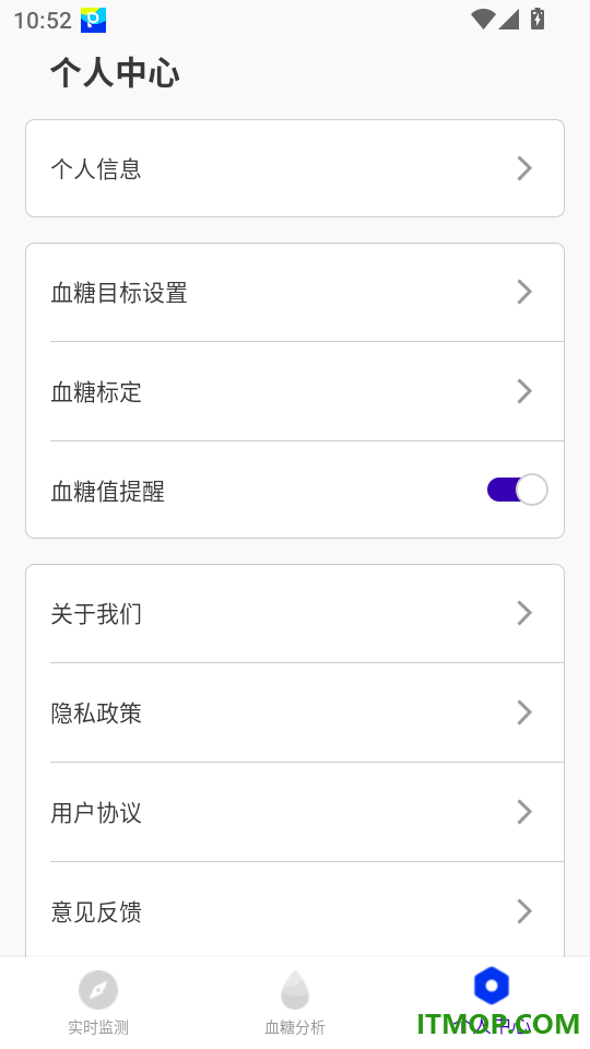 GluRing官方版