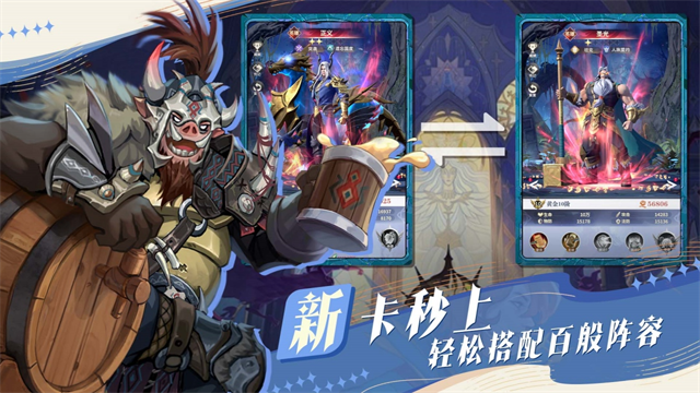 最后的勇者九游版v1.8.11 2