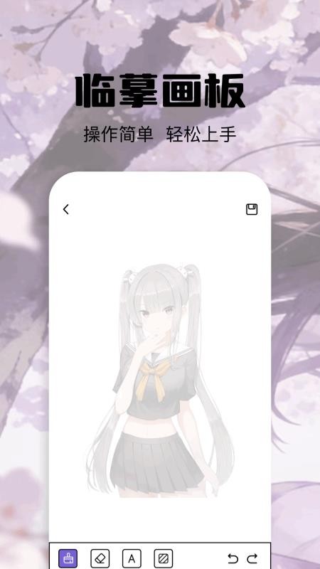 artpro官网版v1.7 1