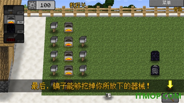 MC大战僵尸2游戏