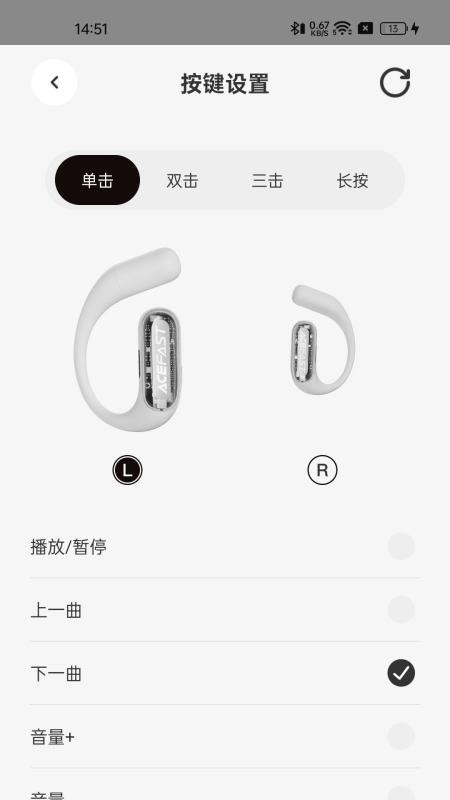 ACEFAST积速最新版v2.0.13(1)
