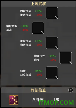 英雄请出战游戏
