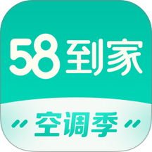 58到家精选阿姨端