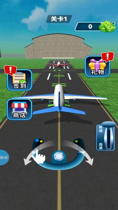 机场老板排面拉满游戏v2.1.2 3