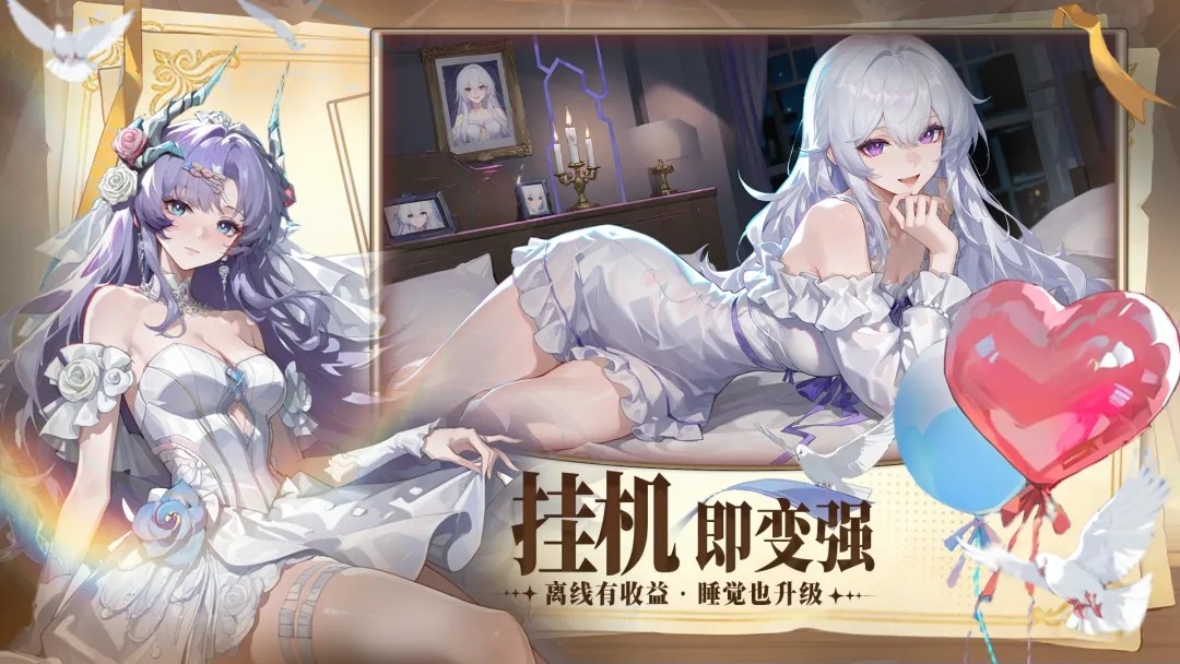 女神之光游戏v1.0.0 5